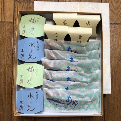 夏季限定詰合せ14個入