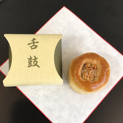 夏季限定詰合せ14個入