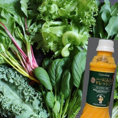 ココワークの水耕栽培野菜(約1kg)ゆず人参ドレッシング付　《栽培期間中 農薬不使用》