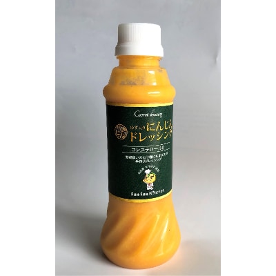 ココワークの水耕栽培野菜(約1kg)ゆず人参ドレッシング付　《栽培期間中 農薬不使用》