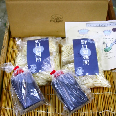【製麺所直送】中細うどん生麺8人前セット(つゆ付き)