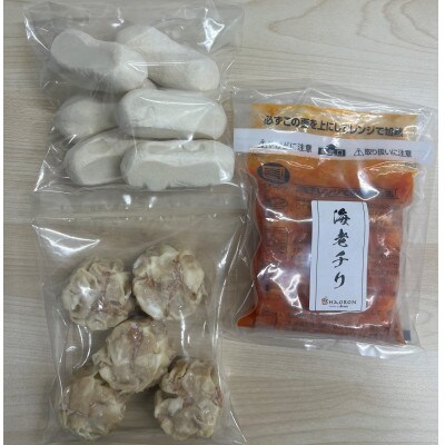 晩酌セットA　一人前セット【肉汁餃子6 個入・肉焼売5 個入・海老チリ×1 袋】