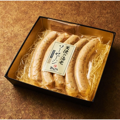 大阪府吹田市・海老料理専門店【自家製】天使の海老ソーセージ(5本入り400g)
