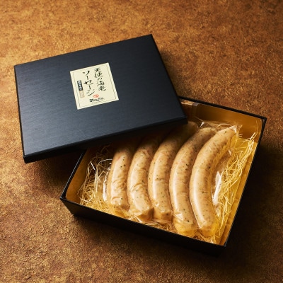 大阪府吹田市・海老料理専門店【自家製】天使の海老ソーセージ(5本入り400g)