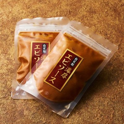 大阪府吹田市・海老料理専門店【プレミアム】海老牛バーグ(6個入り360g)