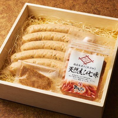 大阪府吹田市・海老料理専門店【ご贈答】海老の世界ギフトセット(一段)