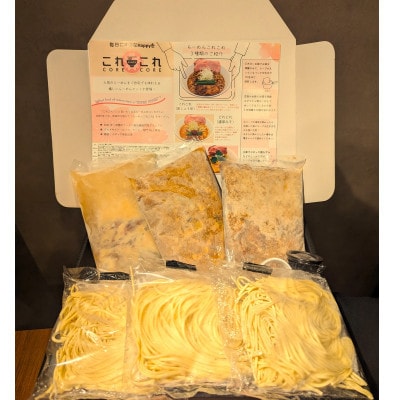 行列のできる有名店　らーめん食べ比べ3食セット　黒しょうゆ、濃厚味噌、白しょうゆ　