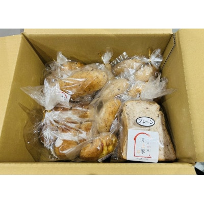 玄米をパンで食べる井上家おすすめセット