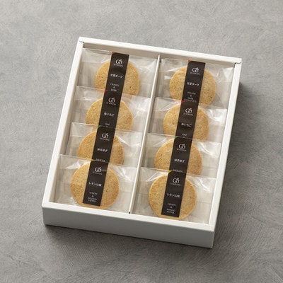 ル ココン　ショコラサンド　4種8個入