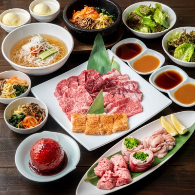 【老舗焼肉店「大同門」監修】A5ランク黒毛和牛雌牛を堪能する贅沢焼肉コース〈2名様〉