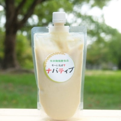 米麹発酵食品ナバティブ　320gパウチ4本セット