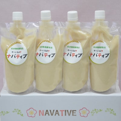米麹発酵食品ナバティブ　320gパウチ4本セット