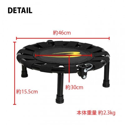 ドリブルネット　ブラック×イエロー