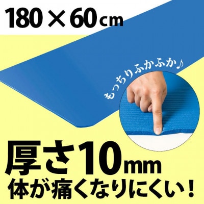 NBRマット　ブルー