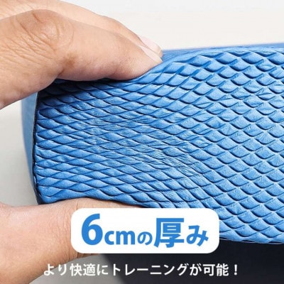 バランスマットDX