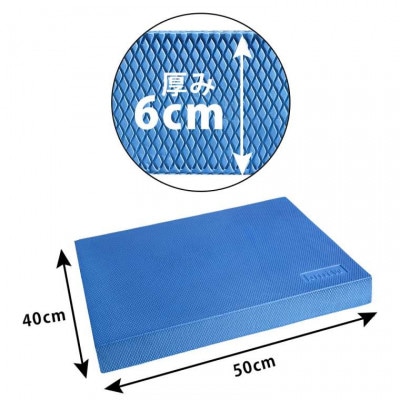 バランスマットDX