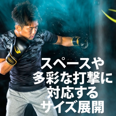 サンドバッグG　100cm　ブラック×イエロー