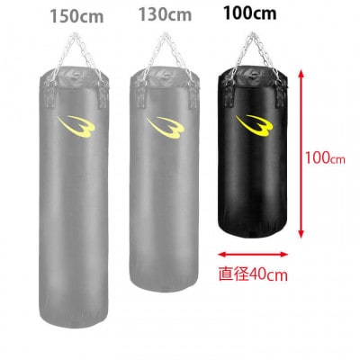 サンドバッグG　100cm　ブラック×イエロー
