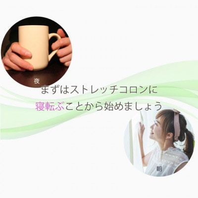 ストレッチコロン　ブラック×ホワイト