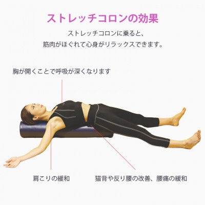 ストレッチコロン　ブラック×ホワイト