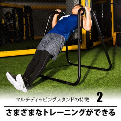 マルチディッピングスタンド　ブラック