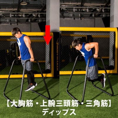 マルチディッピングスタンド　ブラック