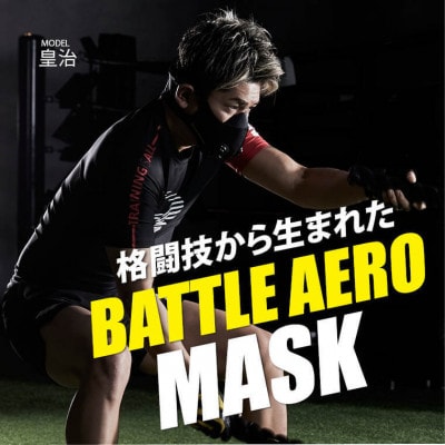BATTLE　AERO　MASK