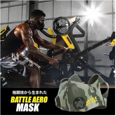 BATTLE　AERO　MASK