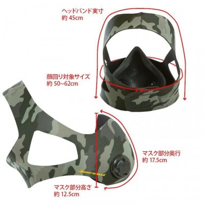 BATTLE　AERO　MASK
