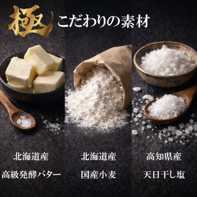 【冷凍】国産小麦のパン詰め合わせ 14個セット(和幸堂製パン)