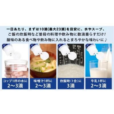 グレイトミネラル　3本