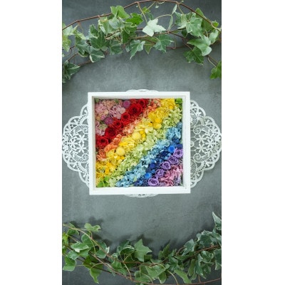 プリザーブドフラワー　虹色のフレームアレンジメント