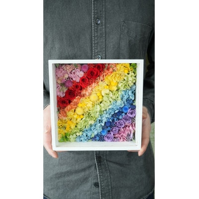 プリザーブドフラワー　虹色のフレームアレンジメント