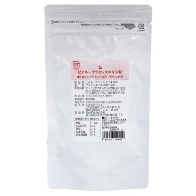 プラセンタエキス粒 30.33g 1袋　国内製造