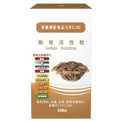 栄養機能食品(ビタミンD)舞茸活性粒　150g　1個　国内製造
