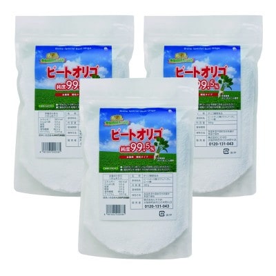 ビートオリゴ　300g　3袋　国内製造