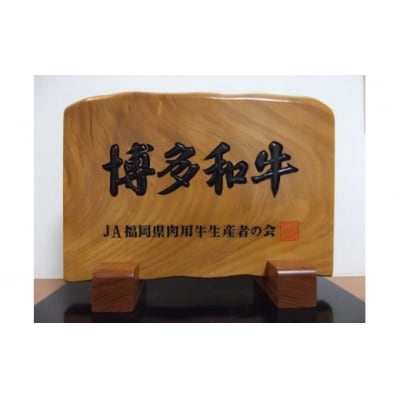 博多和牛ヒレステーキ 150g×2枚【伊豆丸商店】_HA0231