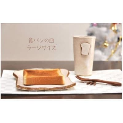 食パンの皿 ラージサイズ【716】_HA0409