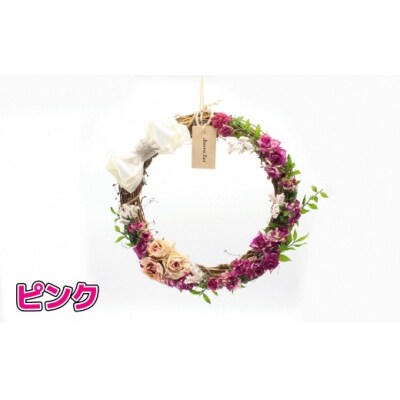 ドライフラワーリース(オレンジorピンク)【JAほたるの里】_HA0756