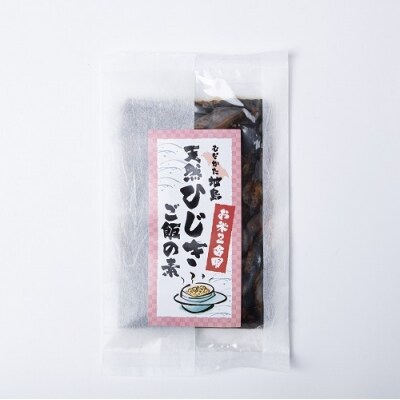 むなかた地島天然ひじきご飯の素(6袋)【道の駅】_HA0773