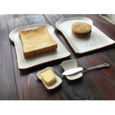 食パンの皿　ラージサイズ　4枚セット +箸置き4個セット【716】_HA0973