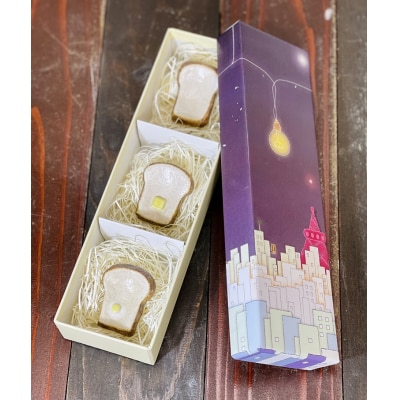食パンの箸置き　BASIC　3個セット【716】_HA0975