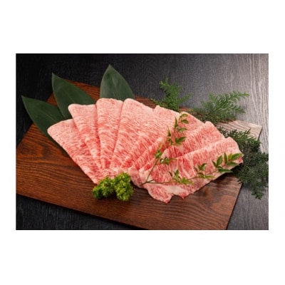 博多和牛ロース300g(しゃぶしゃぶ・すき焼き用)【伊豆丸商店】_HA1014