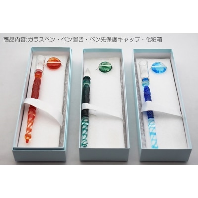 ガラスペン(翡翠) GP-10GR【粋工房　株式会社】_HA1218