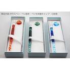 ガラスペン(天色) GP-10A【粋工房　株式会社】_HA1219