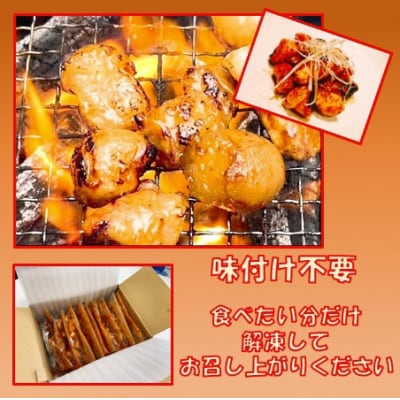 牛コロホルモン(タレ漬け)2kg(200g×10P)【宗像肉工房】_HA1383