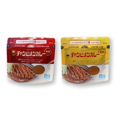 チャンピオンカレー 冷蔵カレーパック180g(1人分)×8個詰め合わせ | ふるさと納税のお礼品