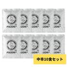 チャンピオンカレー　レトルトカレー　パウチ中辛10個入り