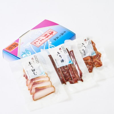 ぶりづくし3種詰合せ