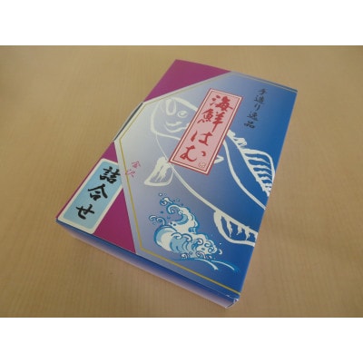 ぶりづくし3種詰合せ